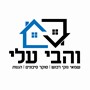 והבי עלי